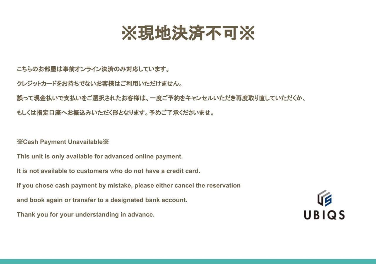 Stylewood Sangenjaya Lejlighed Tokyo Eksteriør billede